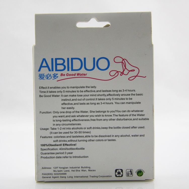 爱必多（AIBIDUO） 女用助情液